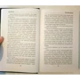 Наказание жизнью: Количество страниц 352