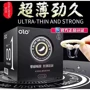 Ультратонкі презервативи OLO Ultra Thin ZERO Feeling, 10 шт