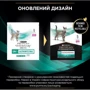 Сухой корм Pro Plan Veterinary Diets EN ST/OX Gastrointestinal 1.5 кг (7613035160682): Класс Супер премиум