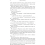Карлі Форчун: Зустрінь мене біля озера: Обкладинка Твердая