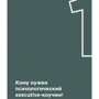 Марина Мелия: Метод Марины Мелия. Как усилить свою силу: Автор Марина Мелия
