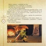 Мавка. Колекція історій. Збірка 2: ISBN 978-6-17-098330-5