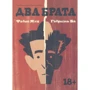 Фабио Мун, Габриэль Ба: Два брата