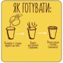 Каша Street Kasha Овсяная с апельсином стакан 50 г (4820201770122): Технология Сушка