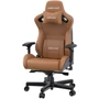 Кресло игровое Anda Seat Kaiser 2 Brown Size XL (AD12XL-07-K-PVC-K01) фото 8