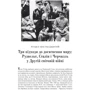 дипломатія: ISBN 978-966-948-007-1