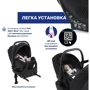 Автокресло Chicco Kory Plus i-Size Black Re-Lux черное (87072.56): Крепление Isofix есть (база в комплект не входит)
