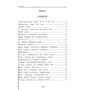 Емма Андієвська : Дутики. Поезії: ISBN 978-617-7380-85-5
