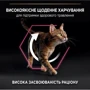 Сухой корм Pro Plan Delicate для кошек с чувствительным пищеварением с индейкой 10кг (7613033566509) фото 7