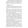 Василь Барка: Жовтий князь: Жанр Украинская литература