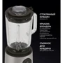 Блендер Polaris PTB 1530G фото 8