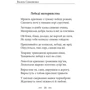 Василь Симоненко: Земля кричить. Шинкують кров'ю війни...: Кількість сторінок 192