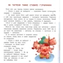 Олена Ульєва: Хочу стати лікарем: Автор Елена Ульева