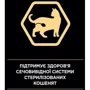 Сухой корм Pro Plan Sterilised Kitten для стерилизованных котят с лососем 1.5 кг (7613037684070): Основные ингредиенты Рис, Лосось