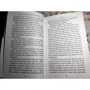 Alan A. Milne: The Red House Mystery: Количество страниц 288