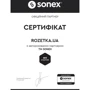 Наволочка Sonex Aero Black Diamond функциональная 70x70 2 шт (SO102227): Тип наволочка