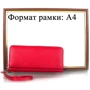 Женский кошелек Canpellini красный ( SHI711-172): Страна производитель Турция