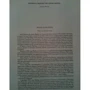 Энциклопедия глубинной психологии. Т. 3: Последователи Фрейда: Количество страниц 410