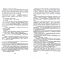 Лада Лузина: Киевские ведьмы. Выстрел в опере: Количество страниц 448