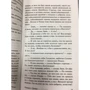 Сказка о Тройке: Автор Борис Стругацкий, Аркадий Стругацкий