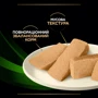 Вологий корм для собак Purina Pro Plan Veterinary Diets HA - Hypoallergenic Canine при харчовій алергії 3x195 г (7613287862327) фото 8