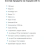 Напиток Biotech Diet Shake 720 g / 24 servings / Banana: Пол Унисекс
