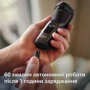 Электробритва Philips S3243/12 фото 5