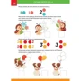 Математика. Smart Kids 5+: Обложка Мягкая