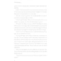 Michele Filgate: What My Mother and I Don't Talk About: Fifteen Writers Break the Silence фото 6