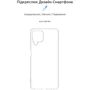 Чехол для телефонов ArmorStandart Air Series Transparent for Samsung A225 Galaxy A22/M225 Galaxy M22/M325 Galaxy M32 (ARM59321): Совместимость Samsung A225 Galaxy A22/M225 Galaxy M22/M325 Galaxy M32