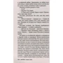 Джеймс Хэдли Чейз: Шутки в сторону: ISBN 978-5-389-16113-9