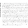 Charlotte Bronte: Jane Eyre: Количество страниц 512