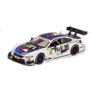 Машинка метал 68256B (A) АВТОПРОМ 1:24 BMW M4