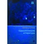 Анатолій Дністровий: Паноптикум. Література. Статті та есеї