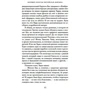 Кевин Кван: Безумно богатая китайская девушка: Количество страниц 544