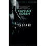 Харлан Кобен: Тікай!
