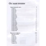 Микола Заболоцький: Таємниче місто. Листи з Африки: Виробник Т8 RUGRAM