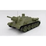 Сборная модель MiniArt САУ СУ-122 последних выпусков с полным интерьером (MA35208): Производитель MiniArt