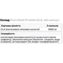 Жиросжигатель Pure Gold Protein CLA 60 capsules/20 servings/Unflavored: Вкус Без вкуса