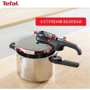 Скороварка Tefal Secure Trendy з паровим кошиком 4 л (P2580402): Кришка в комплекті есть