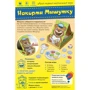 Настольная игра Hobby World Накорми Мишутку (181906): Производитель Hobby World