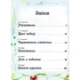Чарівні Казки: Жанр Сказки