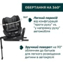 Автокрісло Chicco Seat3Fit Air i-Size black/grey (79879.16) (8058664173495): Кріплення Isofix есть