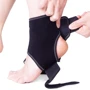 Фіксатор щиколотки USA Style LEXFIT чорний (LBS-1007): Класифікація Ортопедические
