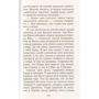 Ханс Кристиан Андерсен: Самые лучшие сказки: ISBN 978-5-17-135857-0