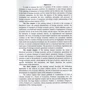 Kozak, Maslenikov, Sulym: Foreign economic activity of enterprises. Training Manual: Обложка Мягкая