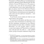 Метт Гейґ: Хлопчик на имя Різдво: Обкладинка Тверда