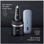 Электробритва Braun Series 9 Pro+ 9577cc: Возможность влажного бритья есть