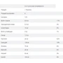 Протеїн Bluebonnet Nutrition Whey Protein Isolate 208g /8 bags/ Vanilla: Стать унісекс