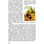 Первак, Дячок, Ковбасенко: Зарубіжна література 6 клас. Підручник: ISBN 978-966-945-375-4